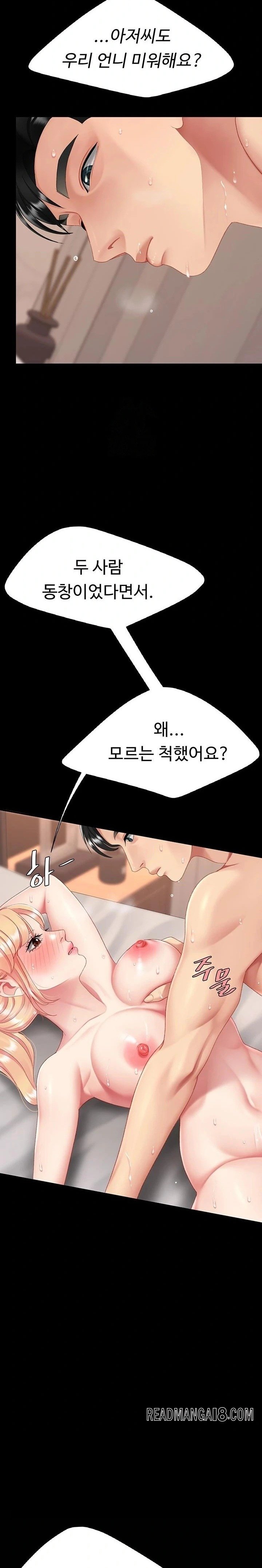 Mom Eat First Raw - Chapter 124 Page 37