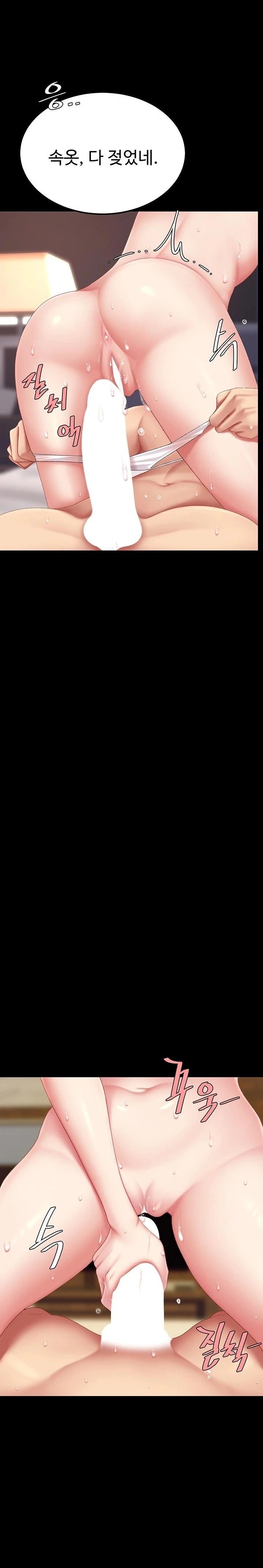 Mom Eat First Raw - Chapter 124 Page 9