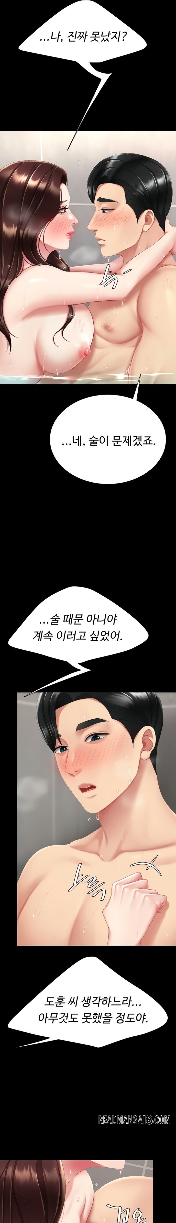 Mom Eat First Raw - Chapter 128 Page 19