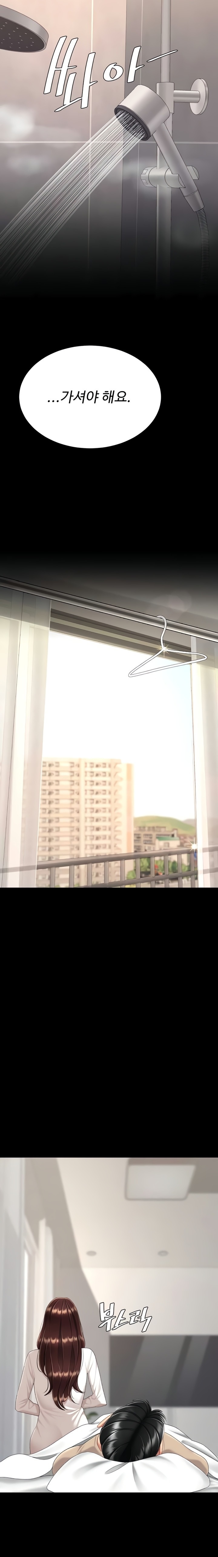 Mom Eat First Raw - Chapter 128 Page 24