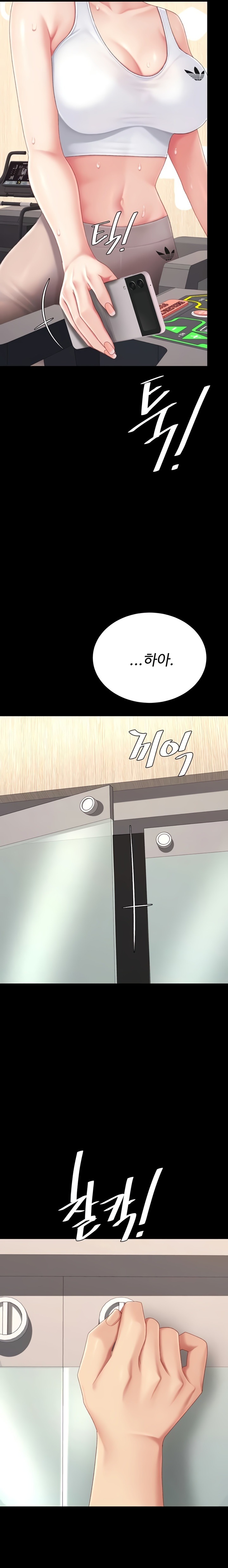 Mom Eat First Raw - Chapter 128 Page 31