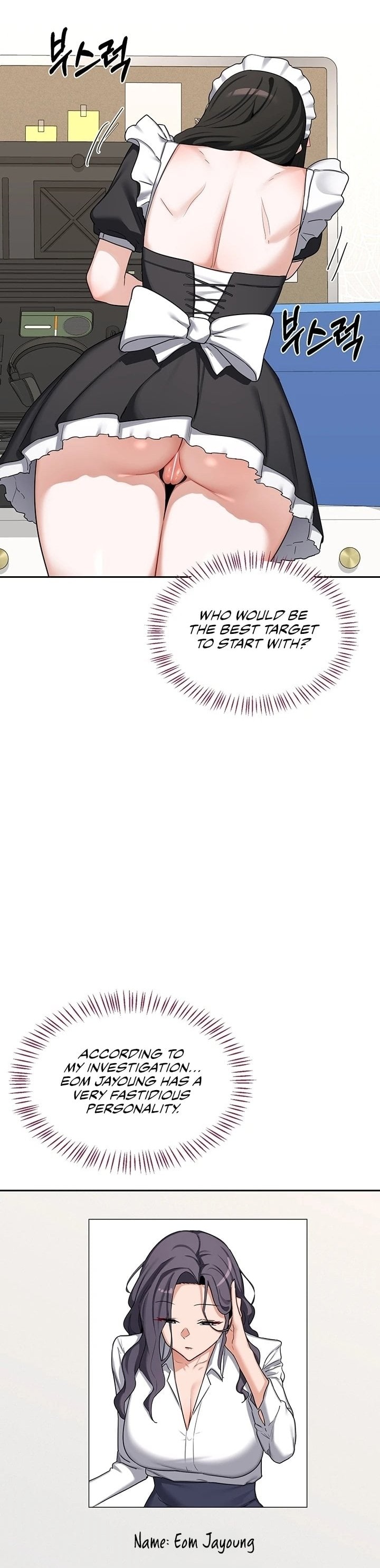 MILF Exchange Plan - Chapter 61 Page 19