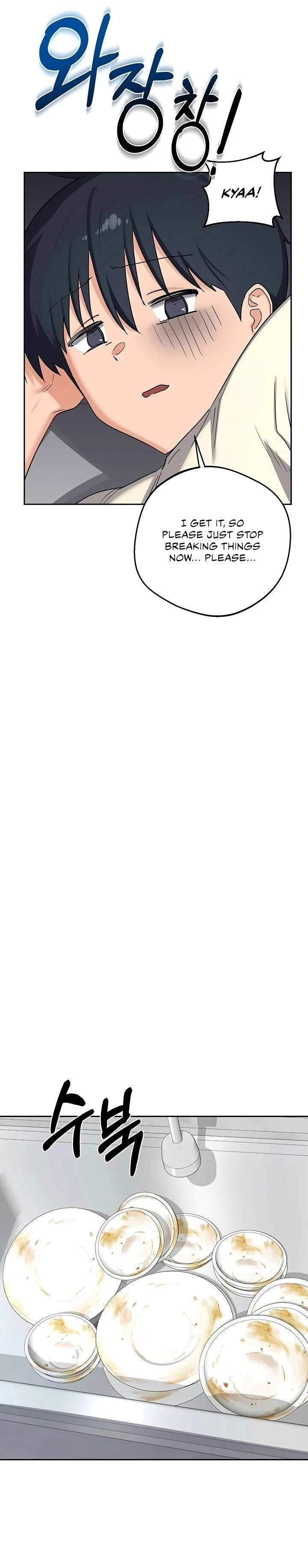 MILF Exchange Plan - Chapter 62 Page 28