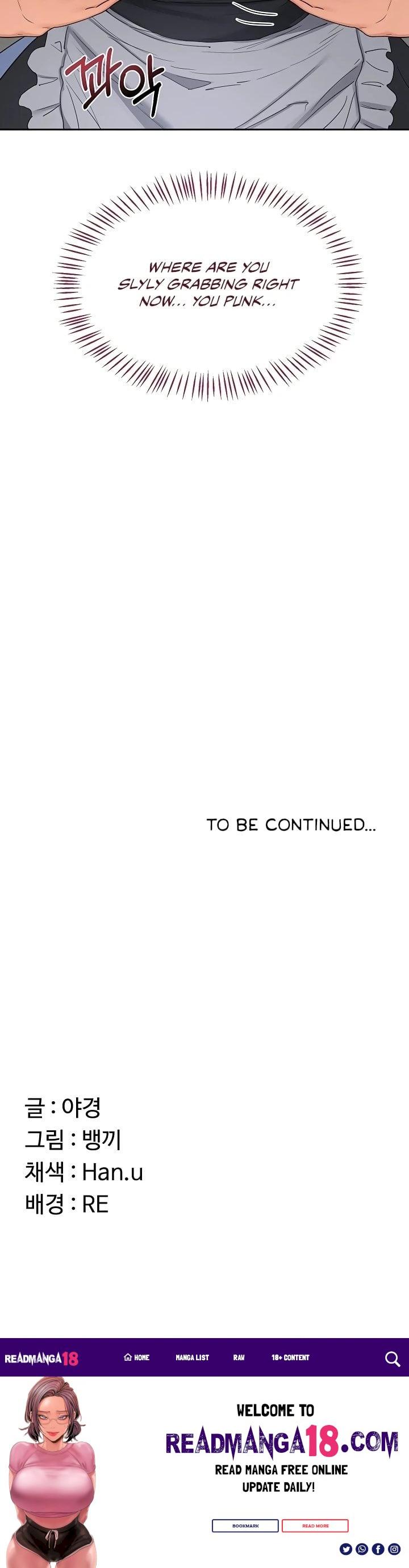 MILF Exchange Plan - Chapter 62 Page 48