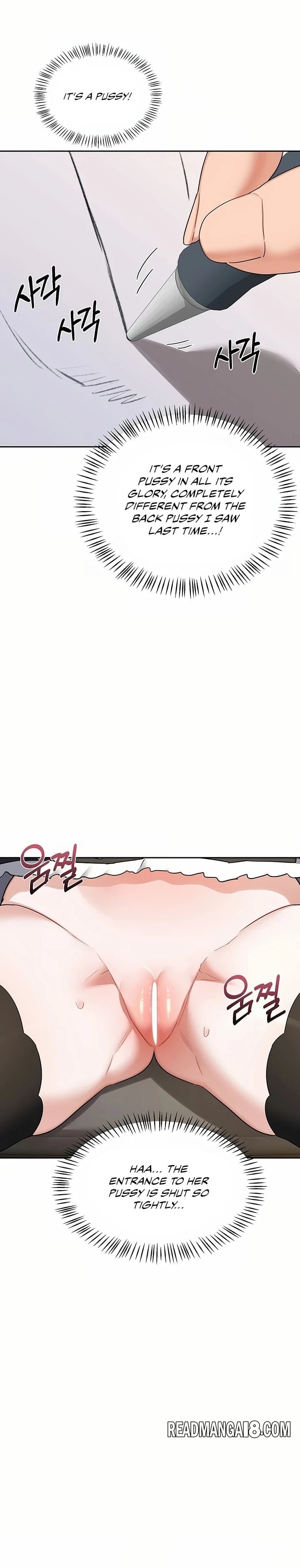 MILF Exchange Plan - Chapter 64 Page 33