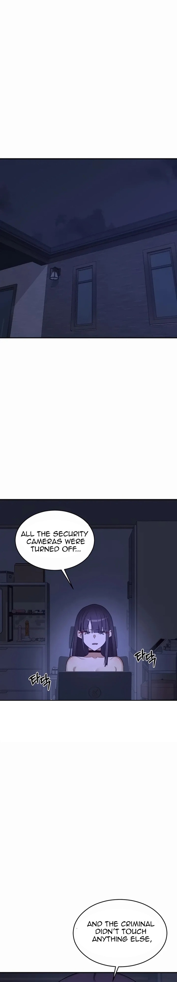 MILF Exchange Plan - Chapter 88 Page 22