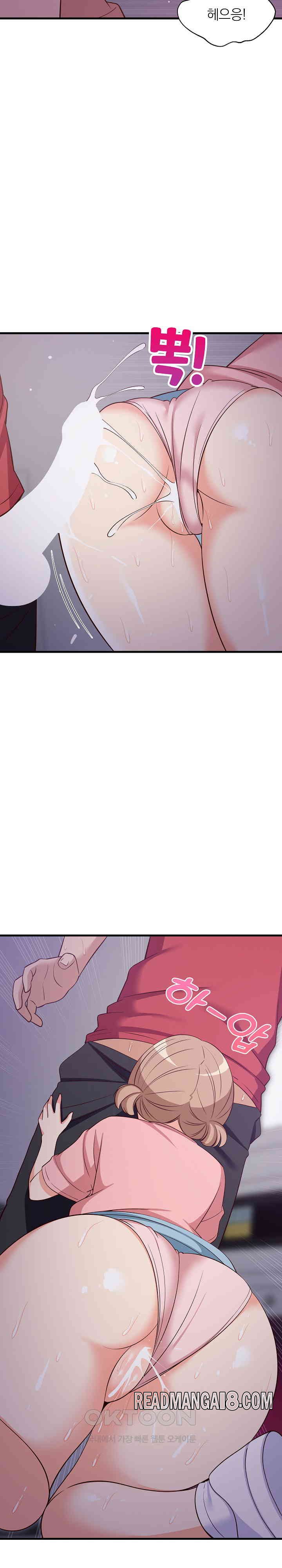 College Grades Skyrocketing Raw - Chapter 29 Page 10