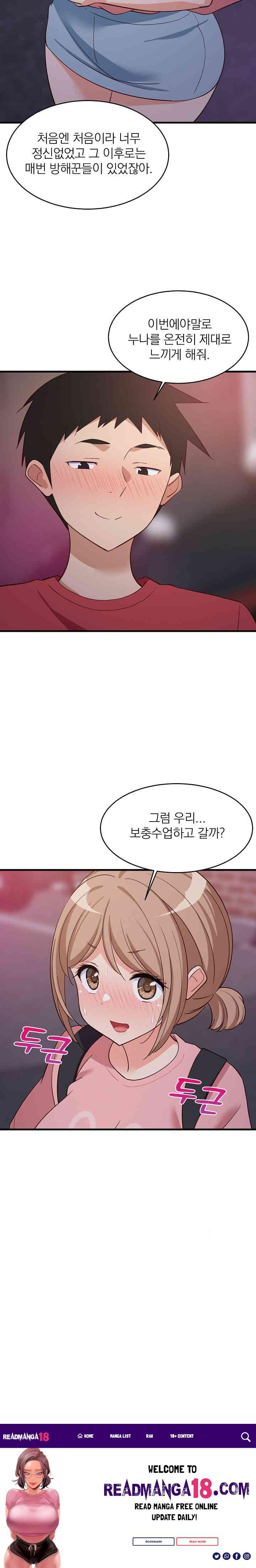 College Grades Skyrocketing Raw - Chapter 29 Page 28