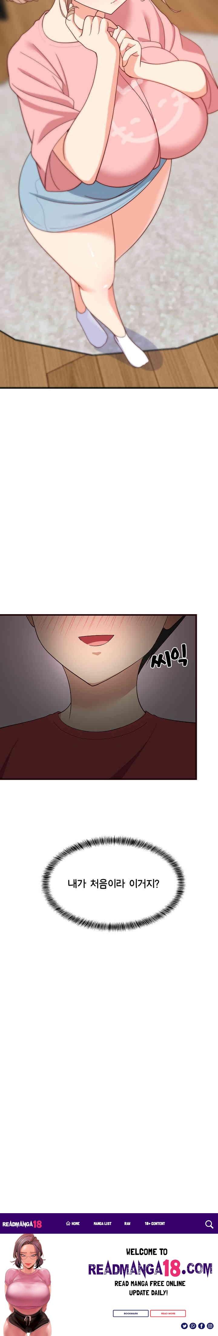 College Grades Skyrocketing Raw - Chapter 30 Page 29