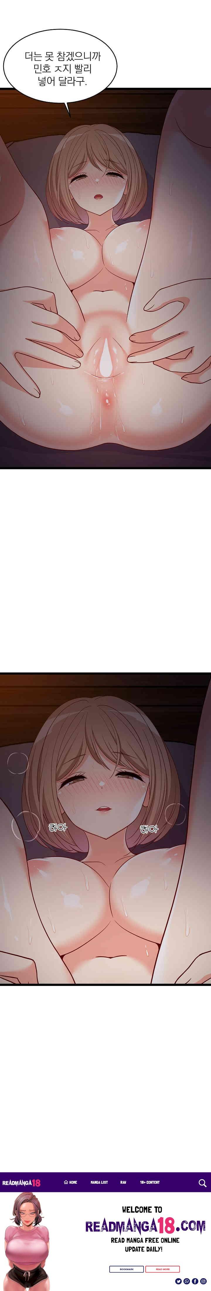 College Grades Skyrocketing Raw - Chapter 31 Page 32