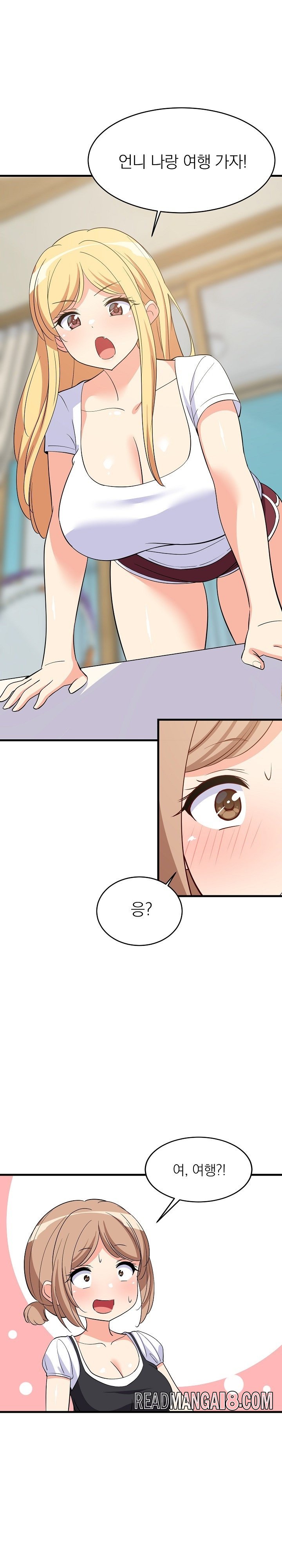 College Grades Skyrocketing Raw - Chapter 39 Page 8