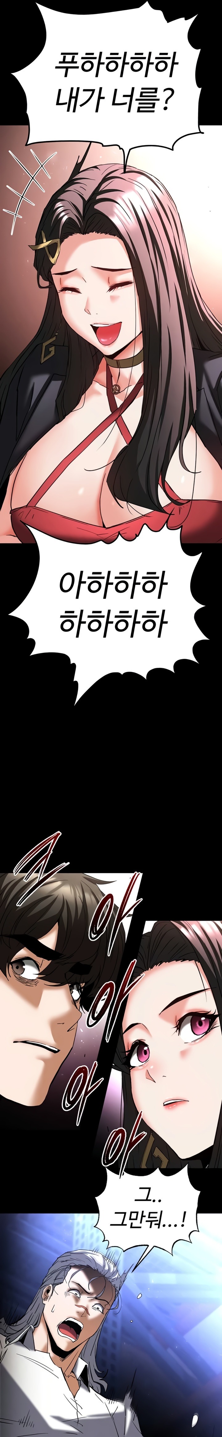 Human Scum Raw - Chapter 60 Page 27