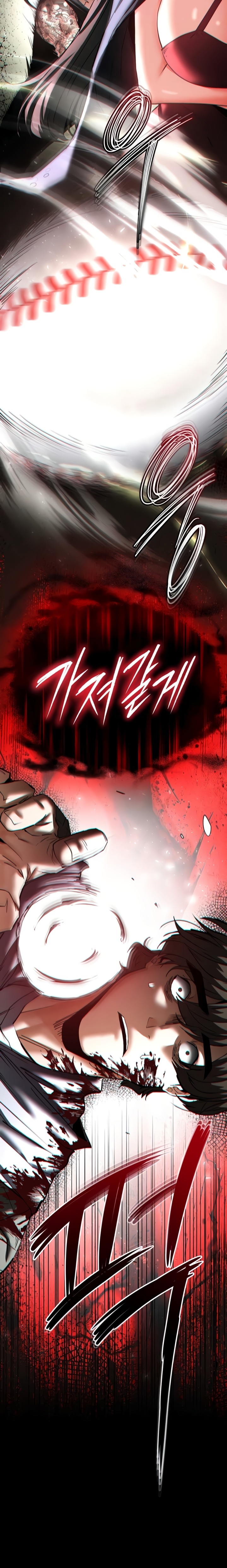 Human Scum Raw - Chapter 60 Page 3