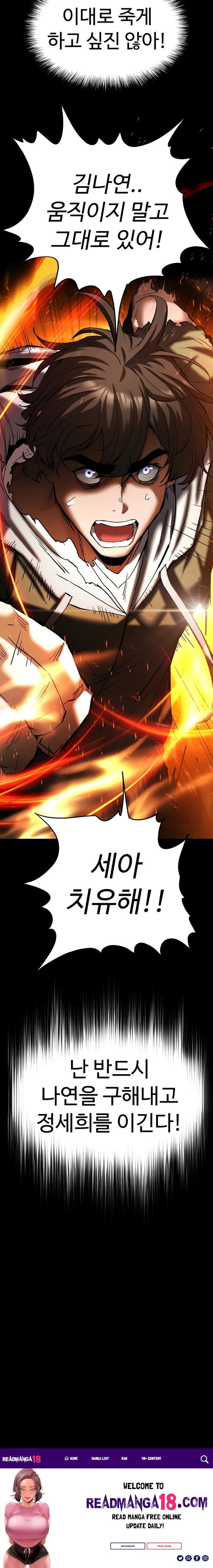 Human Scum Raw - Chapter 60 Page 41