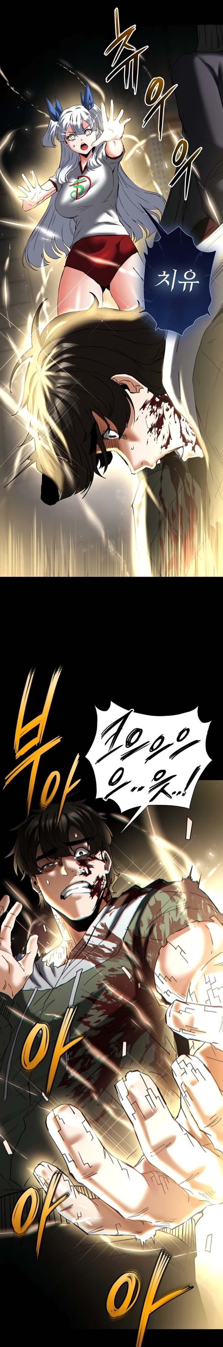 Human Scum Raw - Chapter 60 Page 8