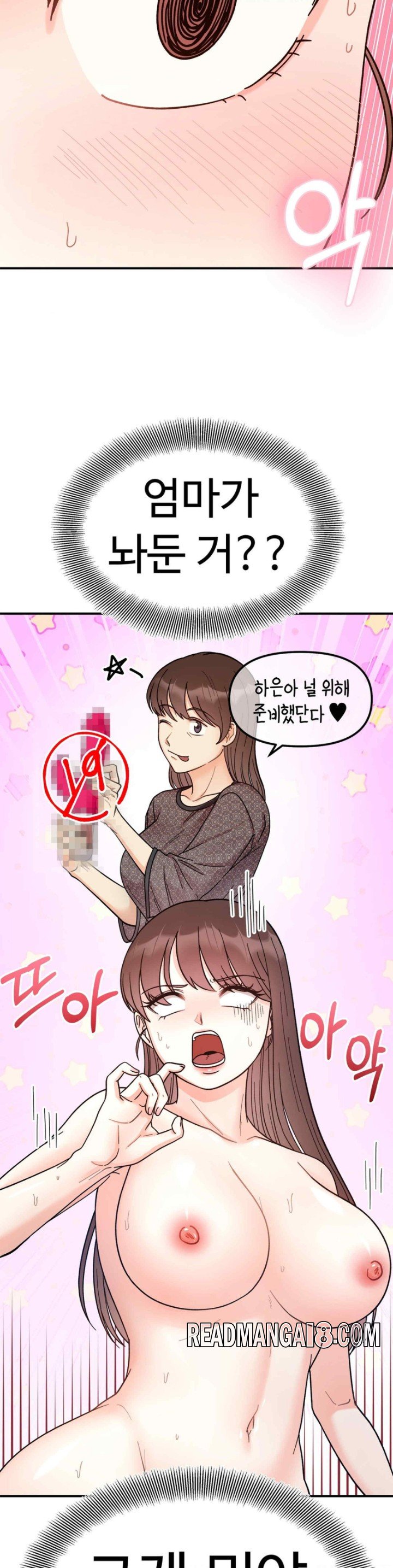 Secret Siblings Raw - Chapter 44 Page 2