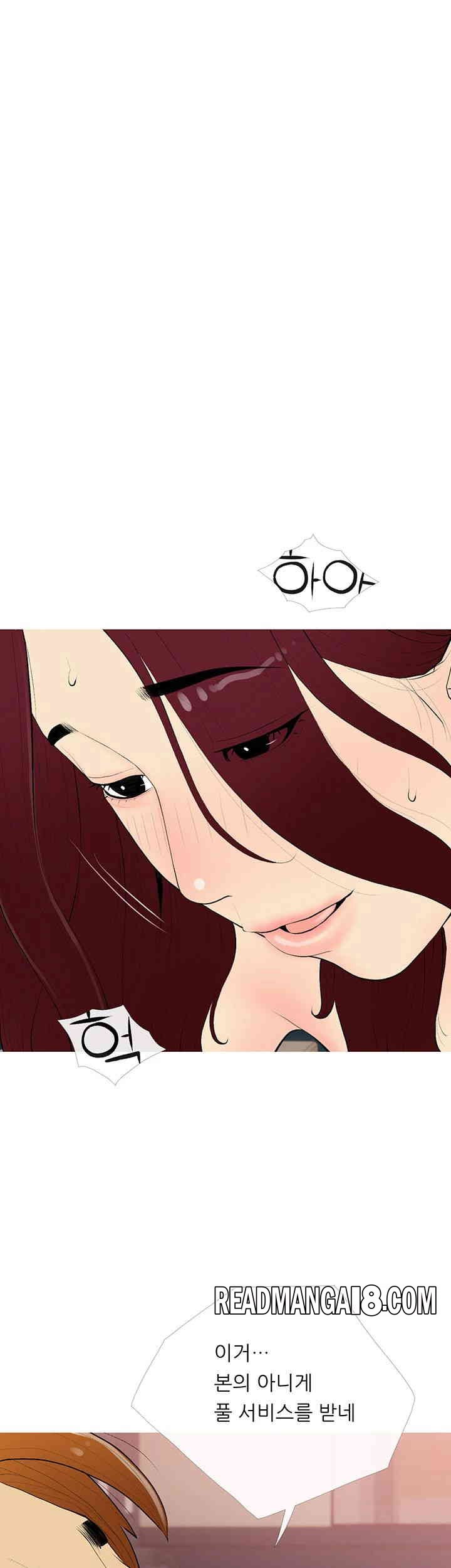 I Became a Sugar Daddy Raw - Chapter 19 Page 31