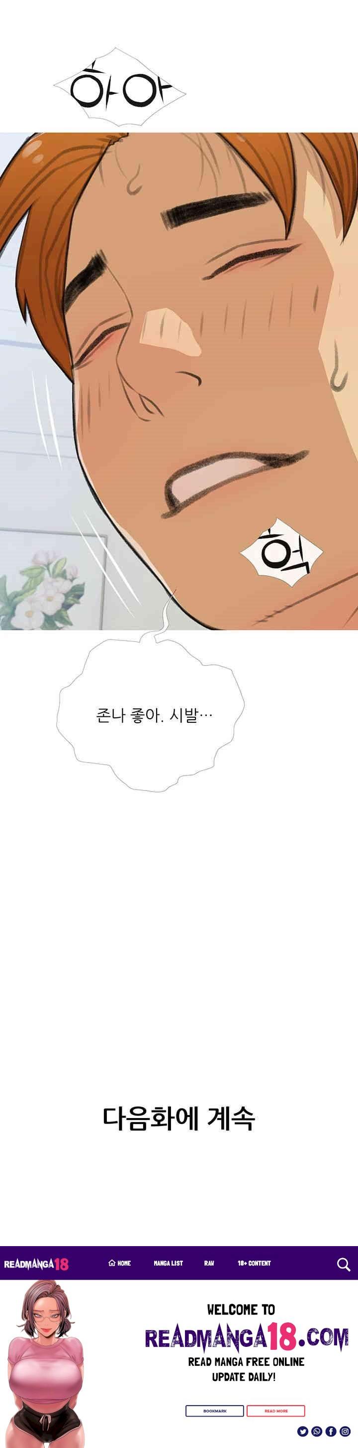 I Became a Sugar Daddy Raw - Chapter 29 Page 42