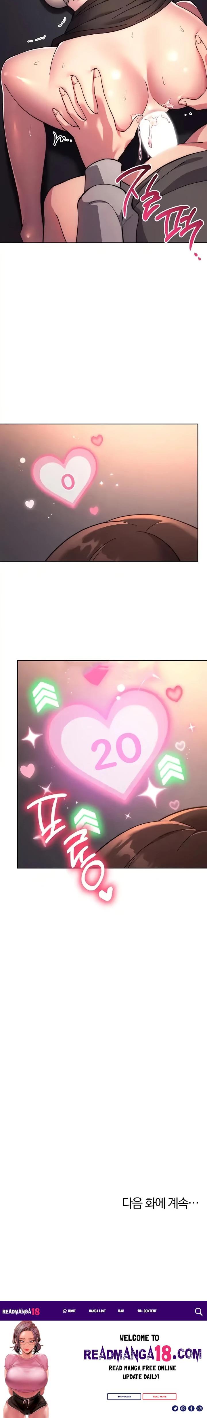 Love Choice Raw - Chapter 17 Page 36