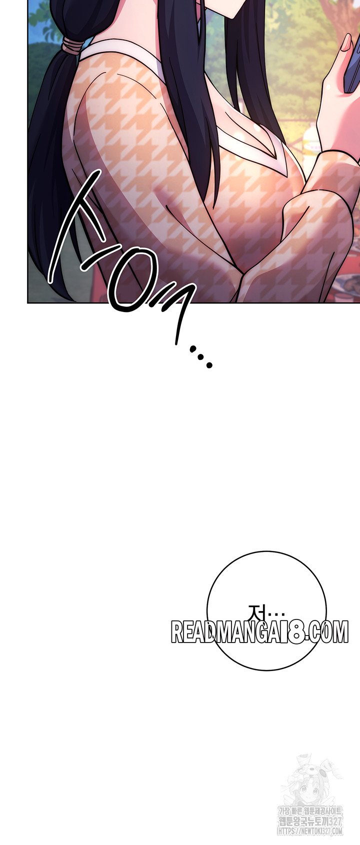 Love Choice Raw - Chapter 21 Page 47