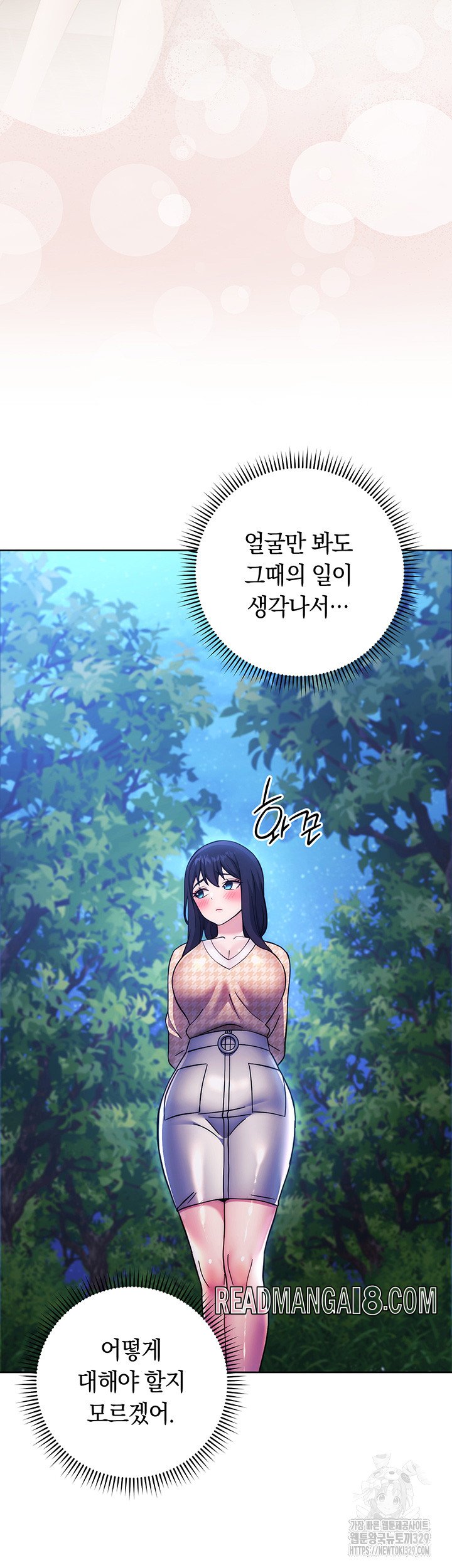 Love Choice Raw - Chapter 23 Page 35