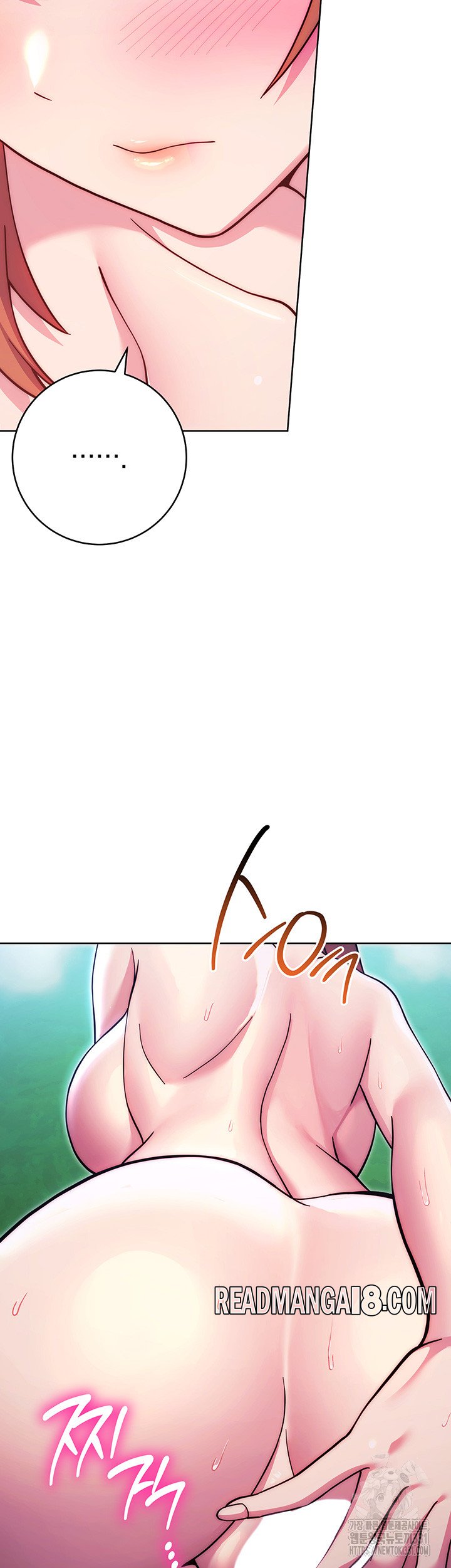 Love Choice Raw - Chapter 25 Page 26