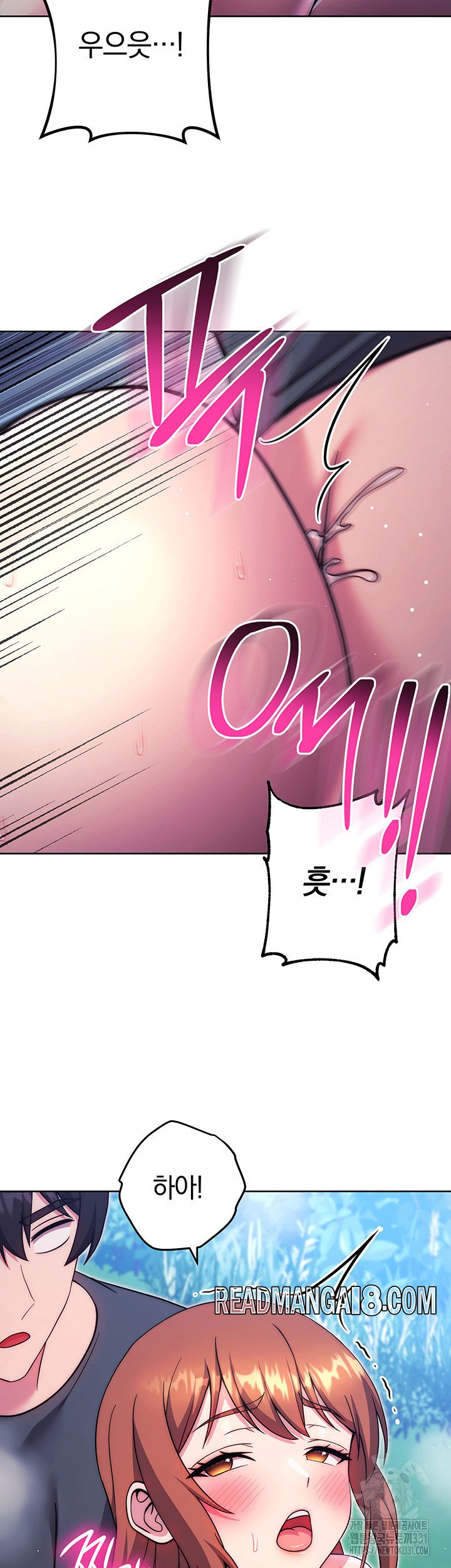 Love Choice Raw - Chapter 25 Page 31