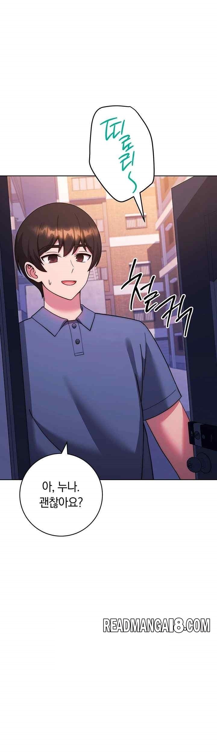 Love Choice Raw - Chapter 33 Page 67