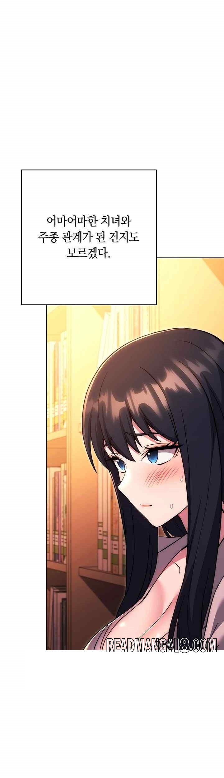 Love Choice Raw - Chapter 36 Page 58
