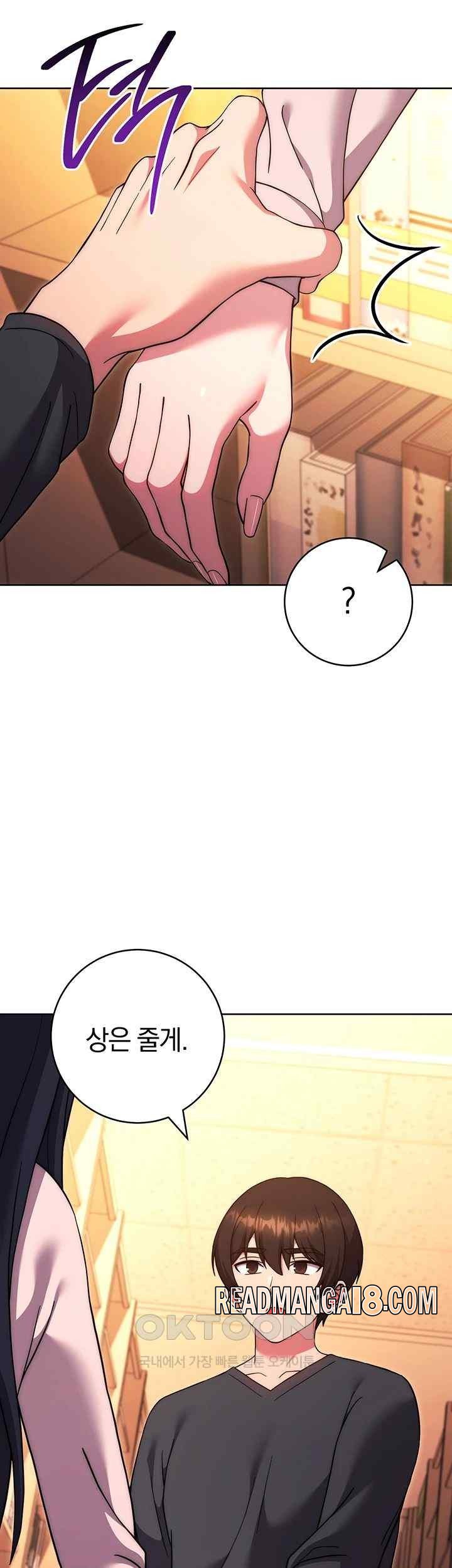 Love Choice Raw - Chapter 36 Page 62
