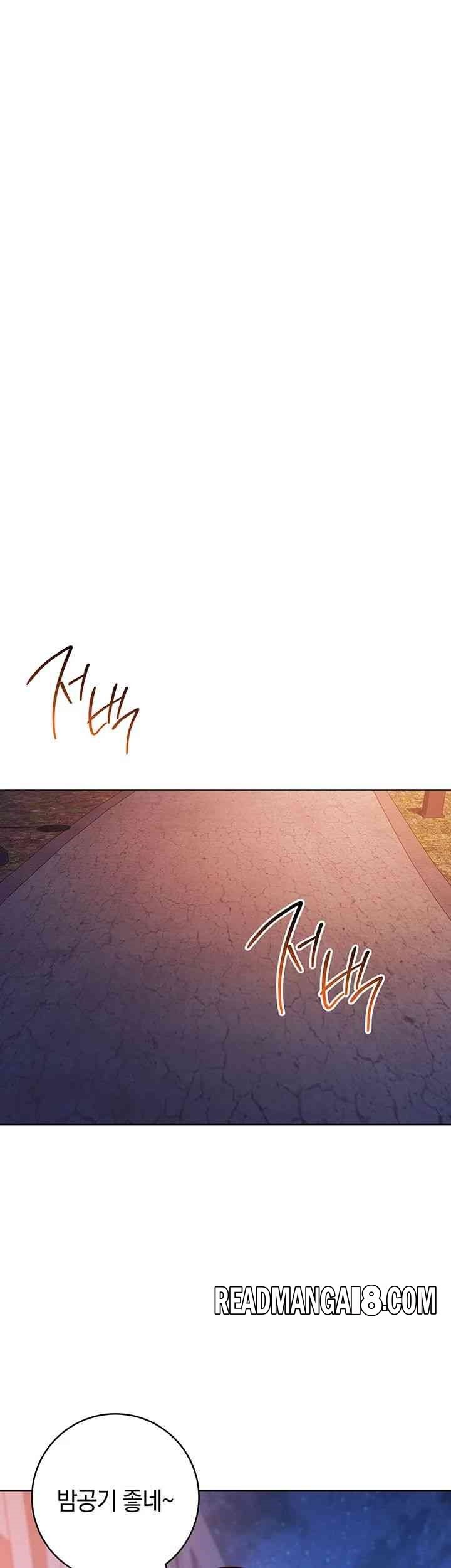 Love Choice Raw - Chapter 40 Page 51