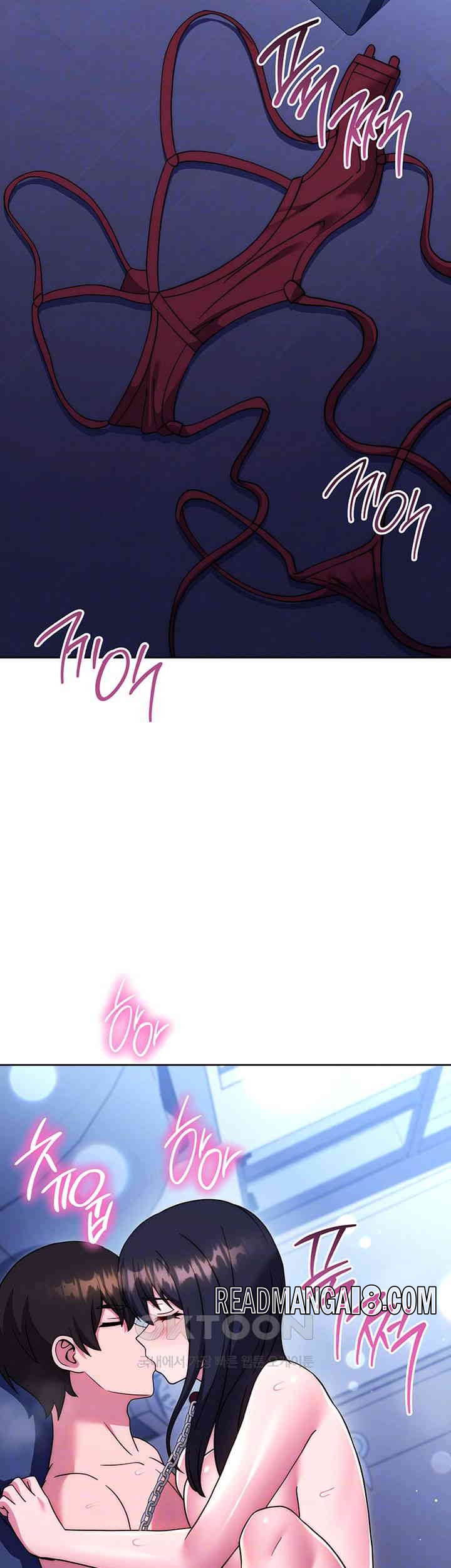 Love Choice Raw - Chapter 42 Page 4