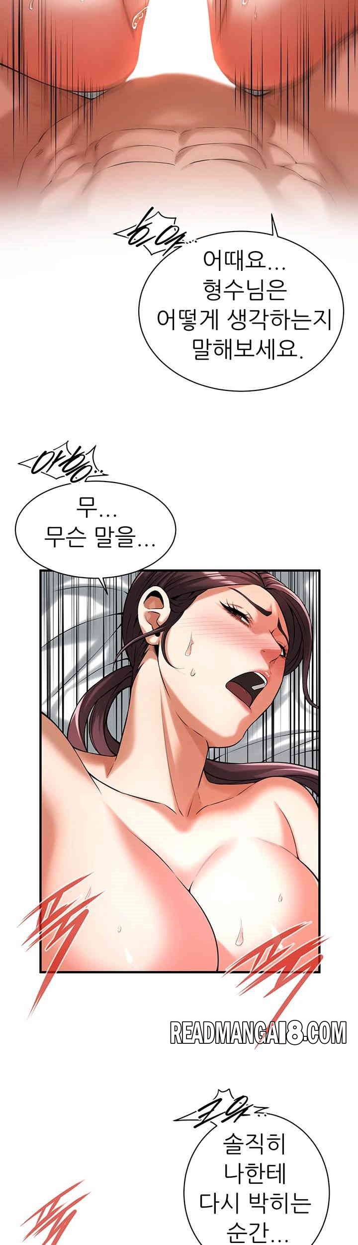 Bastard Raw - Chapter 60 Page 33