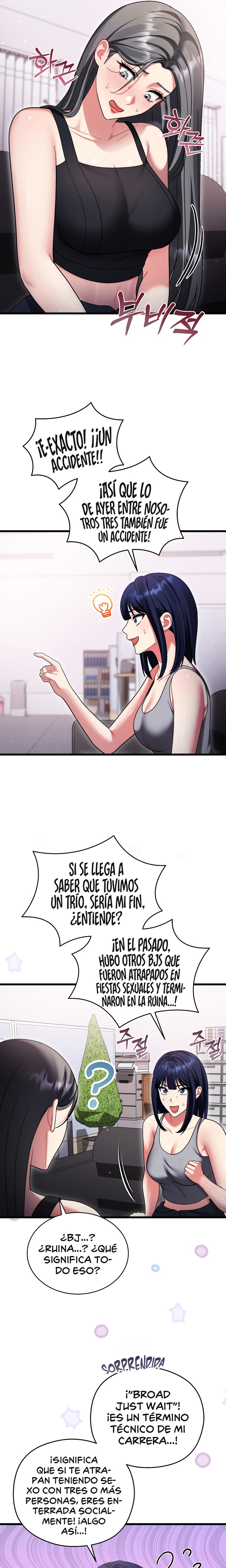 Who Cares if it’s a Lie? Raw - Chapter 10 Page 9