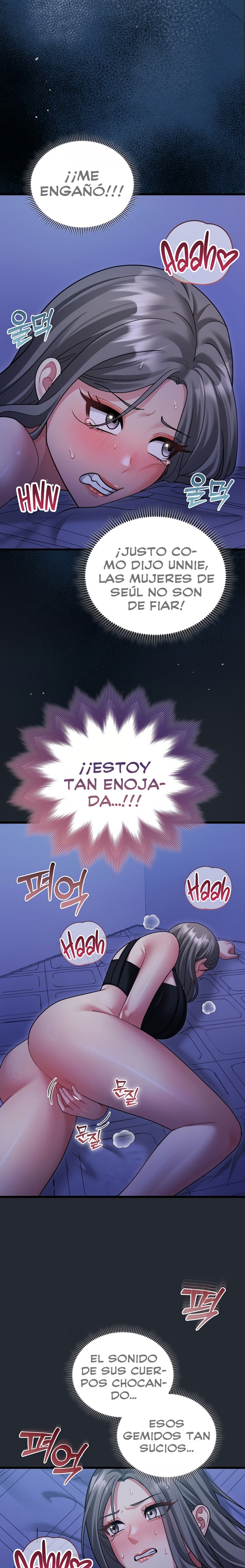 Who Cares if it’s a Lie? Raw - Chapter 20 Page 17