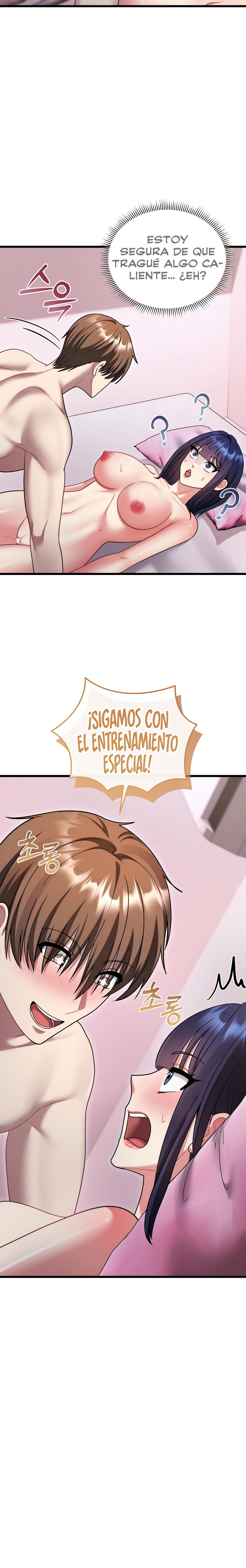 Who Cares if it’s a Lie? Raw - Chapter 20 Page 5