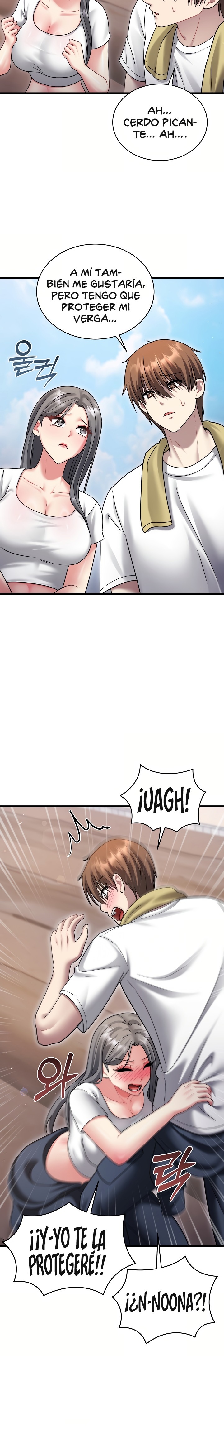 Who Cares if it’s a Lie? Raw - Chapter 21 Page 18