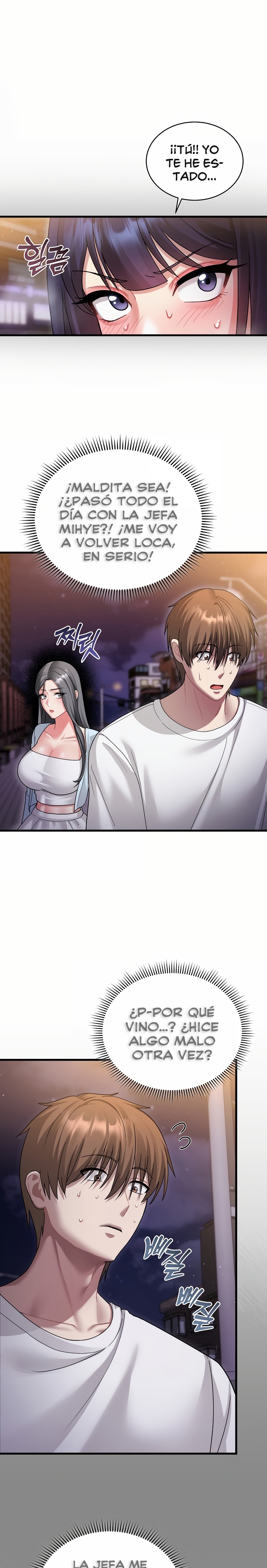 Who Cares if it’s a Lie? Raw - Chapter 7 Page 2