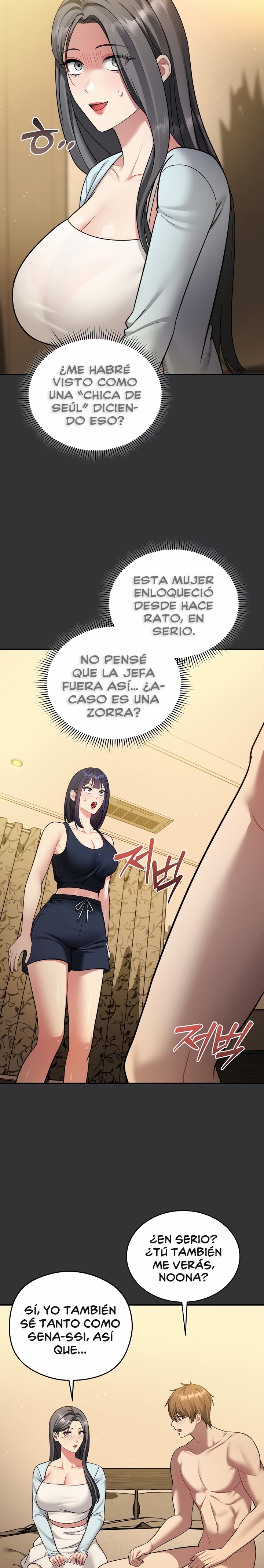 Who Cares if it’s a Lie? Raw - Chapter 7 Page 20