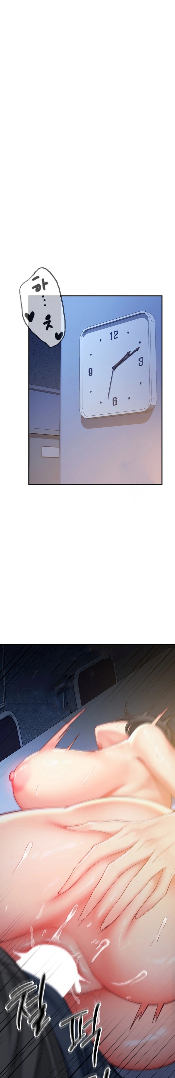 Affair with My Boss - Chapter 10 Page 3