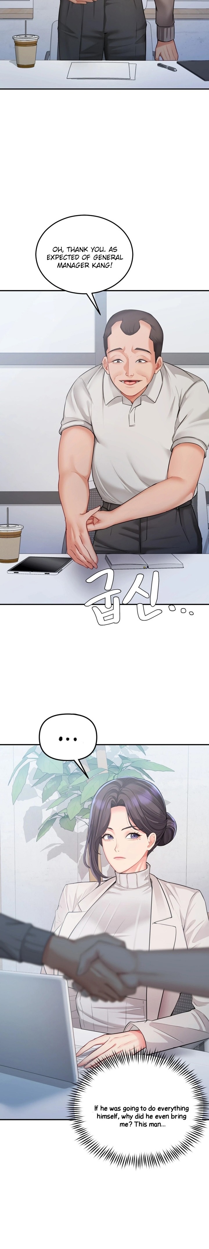 Affair with My Boss - Chapter 12 Page 12