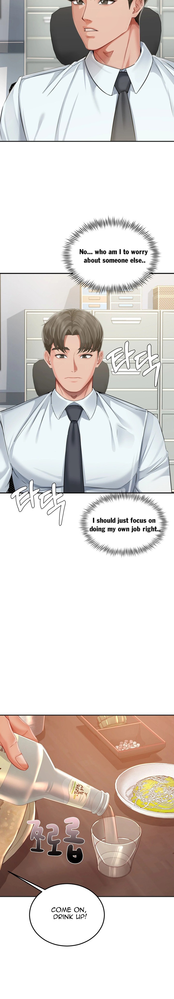 Affair with My Boss - Chapter 21 Page 17