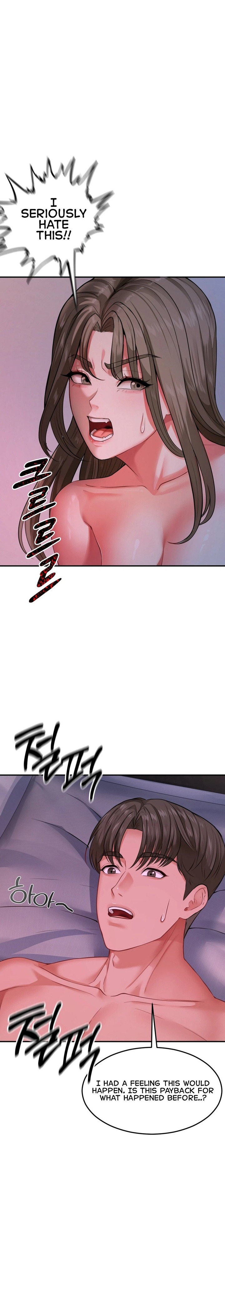 Affair with My Boss - Chapter 23 Page 3