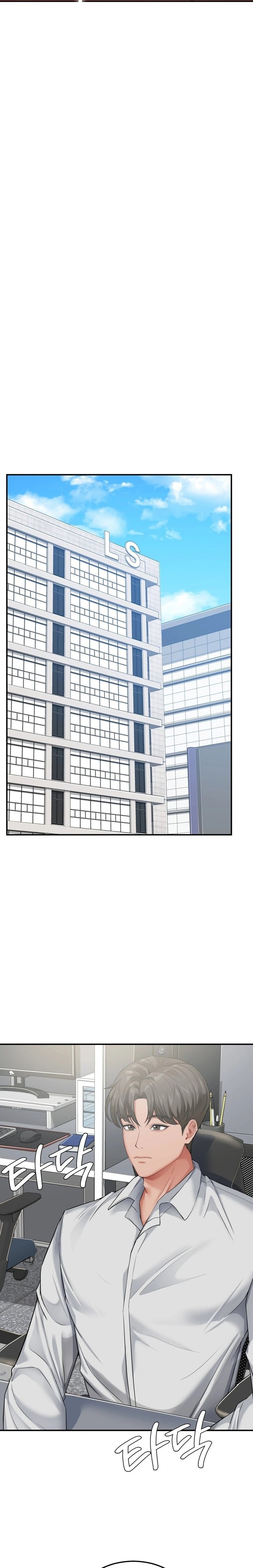 Affair with My Boss - Chapter 23 Page 9