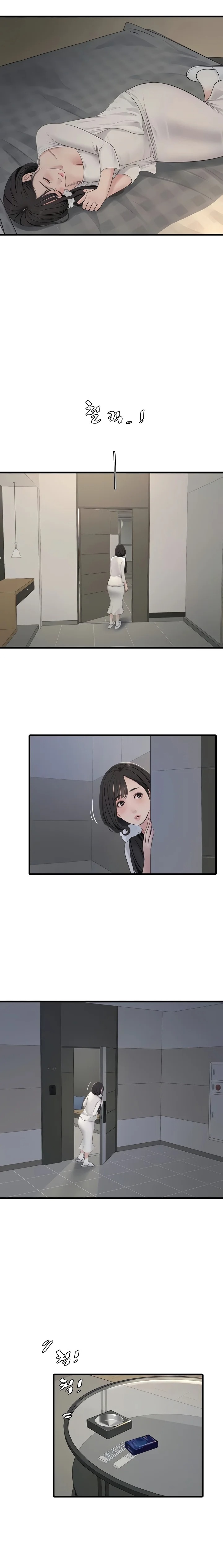 The Hole Diary - Chapter 110 Page 12