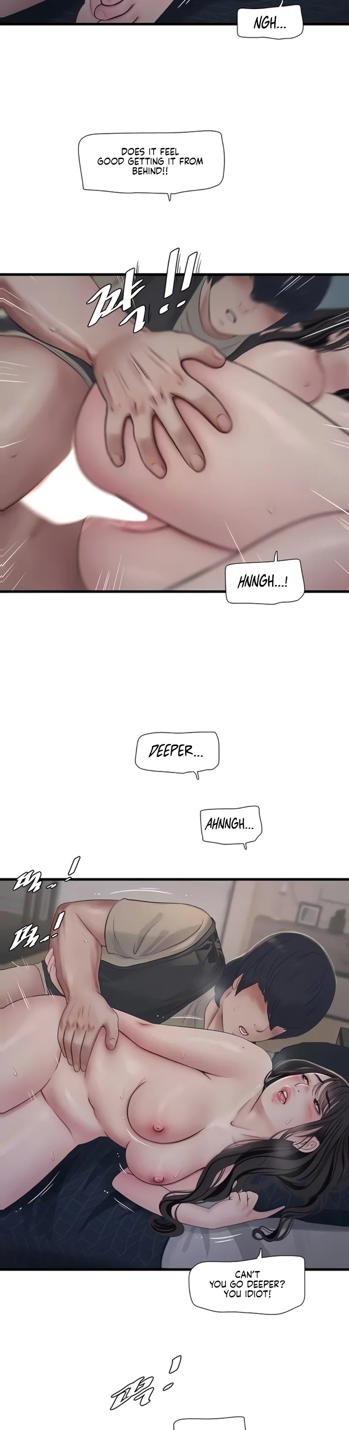 The Hole Diary - Chapter 115 Page 7