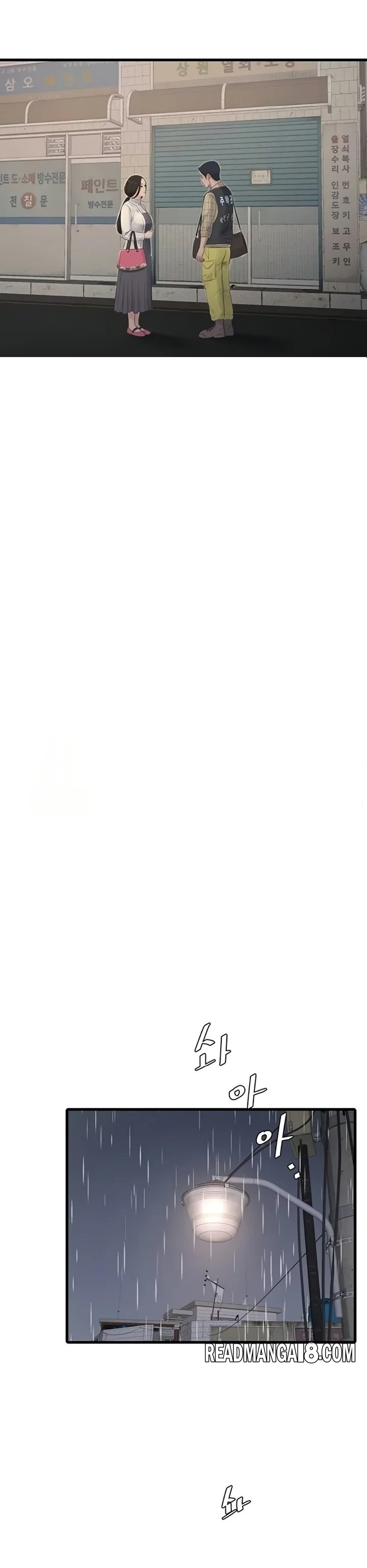 The Hole Diary - Chapter 117 Page 15