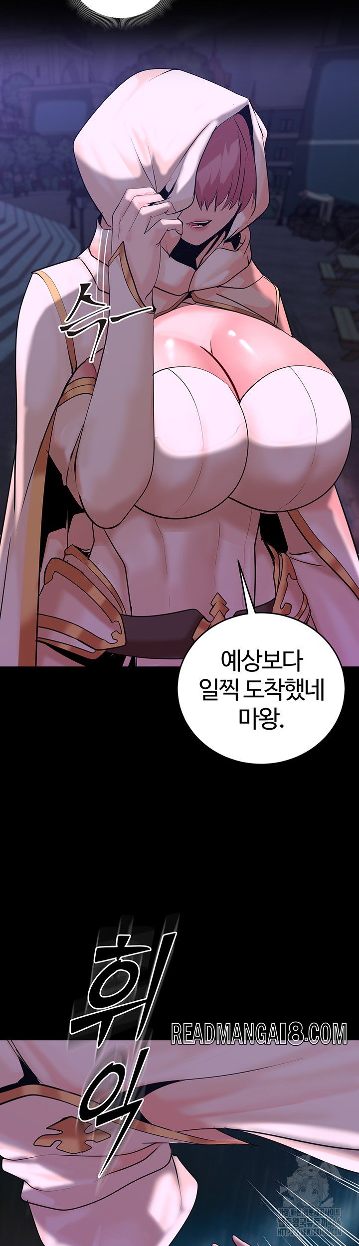 Corruption In The Dungeon Raw - Chapter 42 Page 59