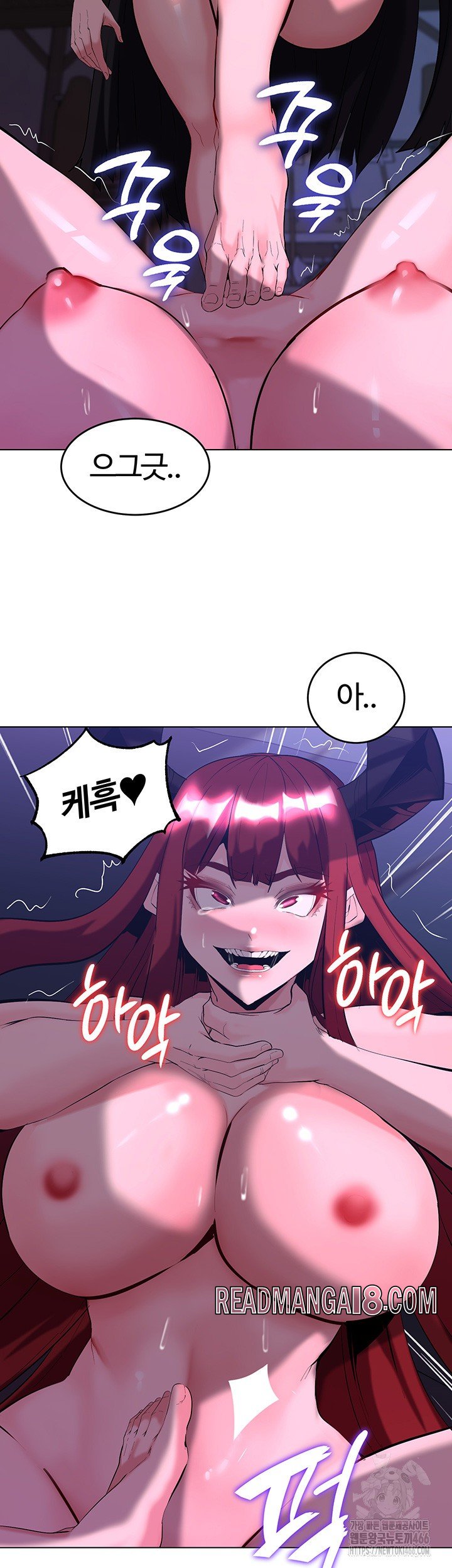 Corruption In The Dungeon Raw - Chapter 45 Page 29