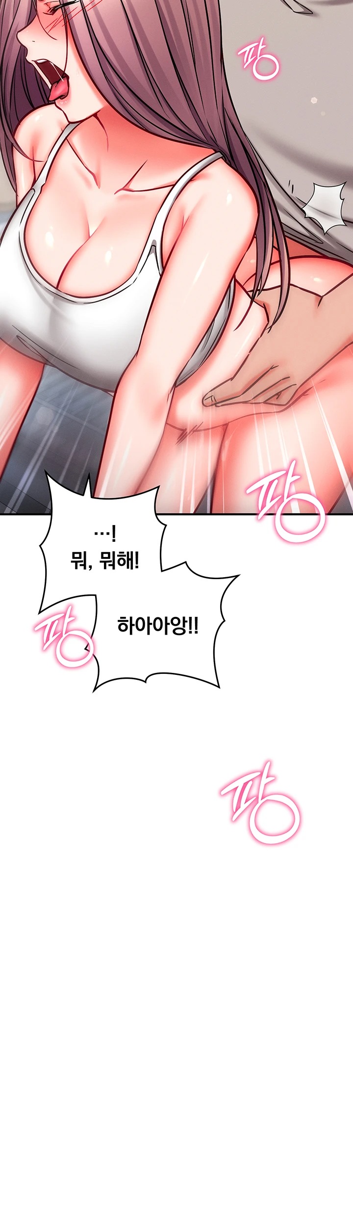 Mind Control Raw - Chapter 28 Page 44